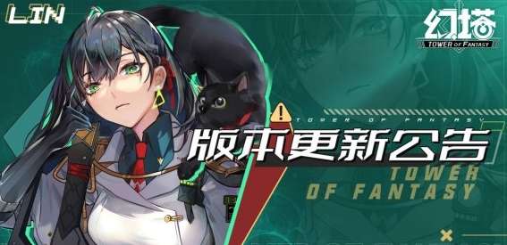 幻塔更新了什么 幻塔7月13日更新公告