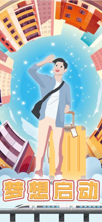 包租婆模拟器ios版0