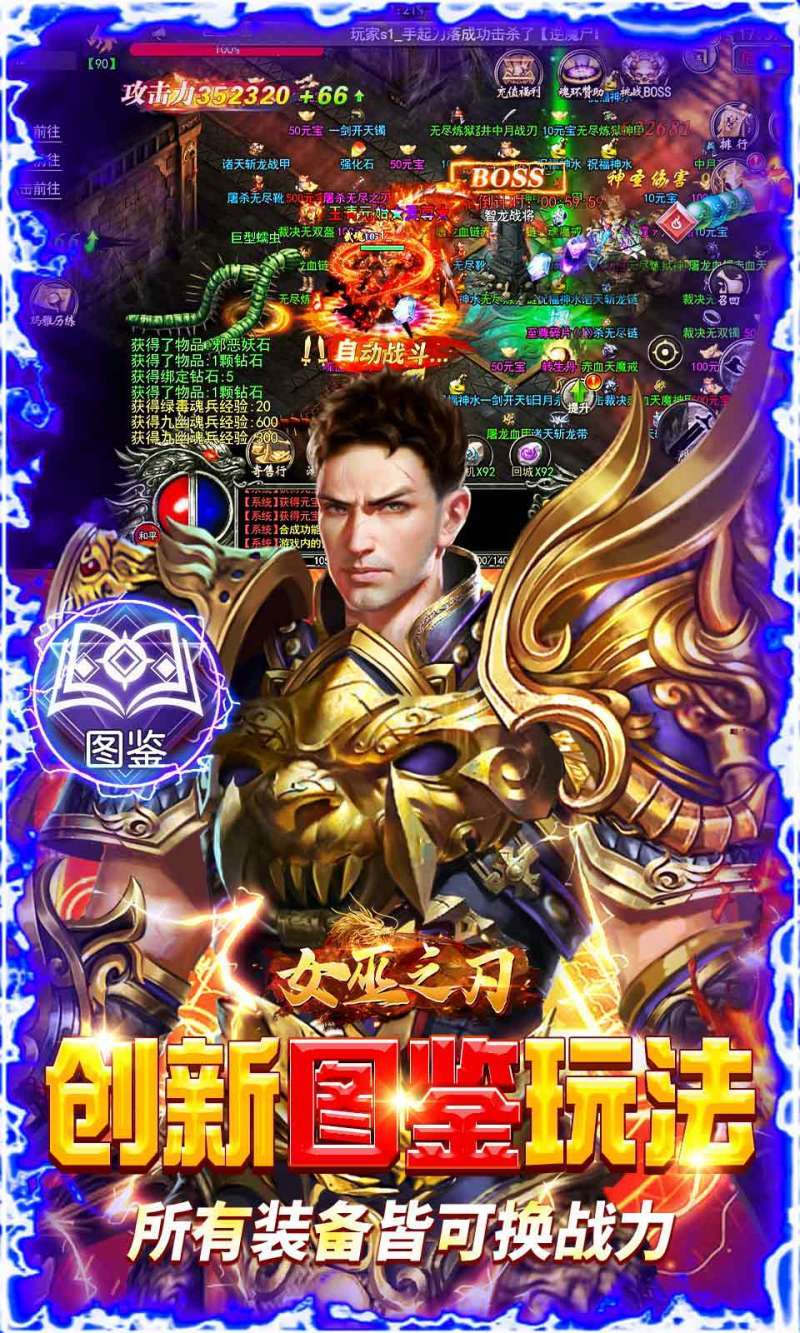 女巫之刃(打金全靠砍)4