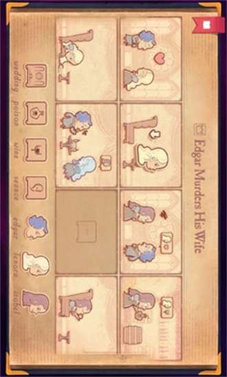 故事讲述者国际版0