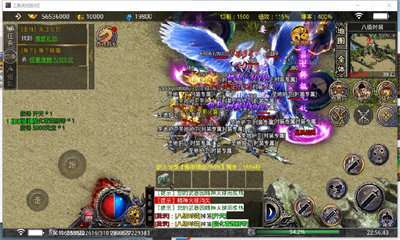 996龙影神器1.802