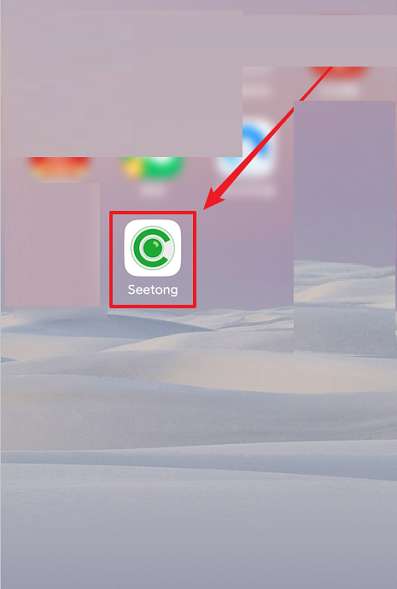 seetong怎么打开调试模式-seetong打开调试模式的方法