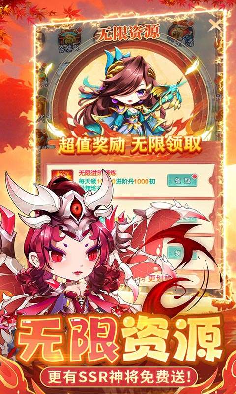 疾风大冒险(0.1折无限代金)4