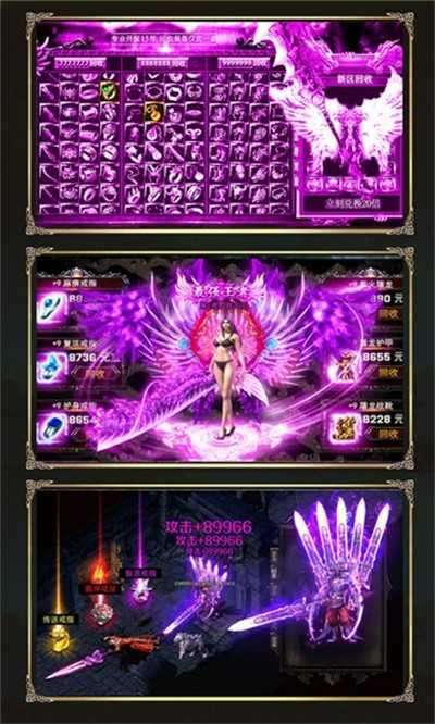 打金传奇王者传奇3