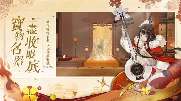 忘川风华录台服1