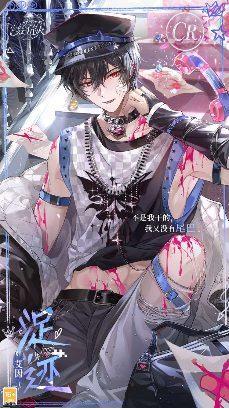 时空中的绘旅人炙情拭色怎么玩,炙情拭色活动玩法攻略