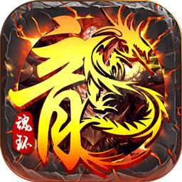 战盟（老板服）