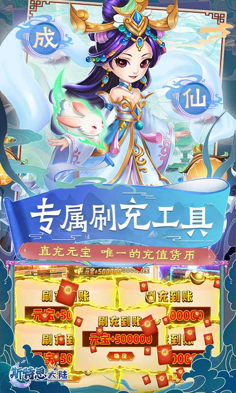 斯特恩大陆(0.1折GM修改器)3