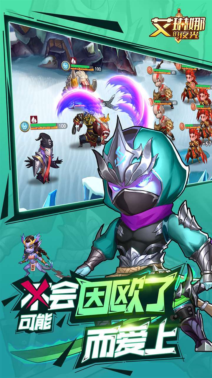 艾琳娜的夜光2(上线送V11 )1