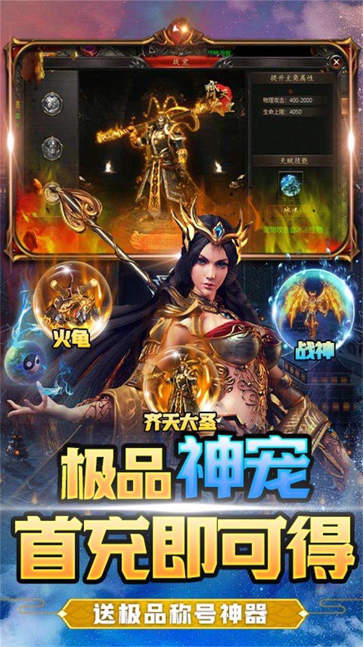 影歌(战宠合击)-14