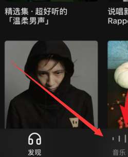 汽水音乐怎么下载音乐？汽水音乐下载音乐的方法