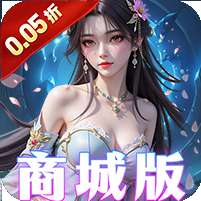 兰若情缘(0.05折商城版)