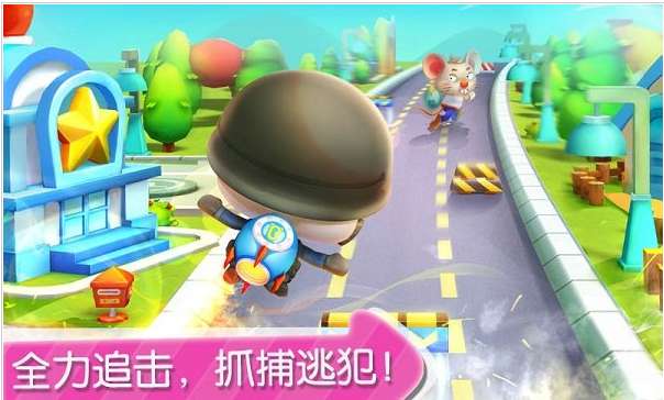 宝宝小警察ios版1