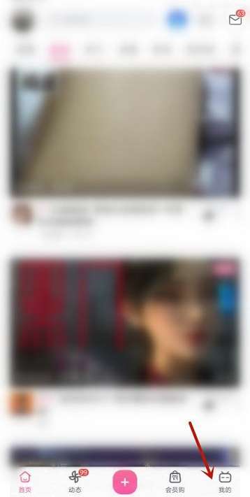 哔哩哔哩如何下载哔哩哔哩漫画-哔哩哔哩下载哔哩哔哩漫画的方法