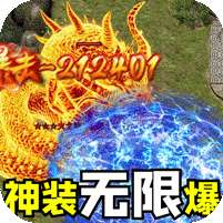 王者霸业-地藏无限刀