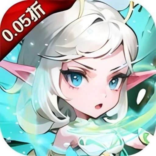 极武尊（0.05折扣服）