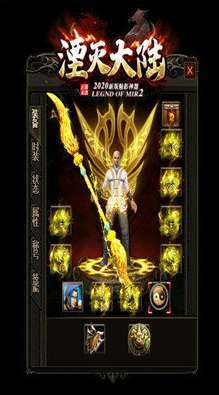 湮灭大陆魅影传奇1