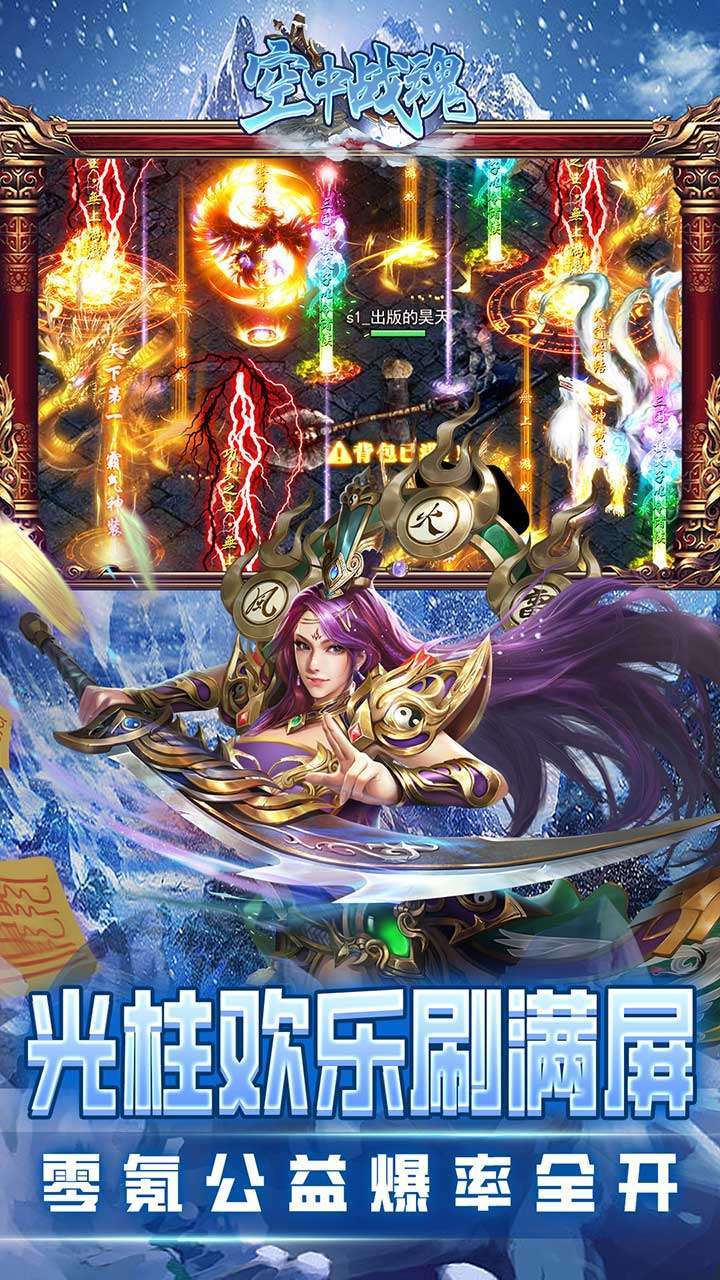 空中战魂(BT免费顶级特权)2