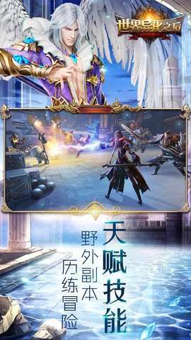 世界异化之后(送100连抽)1