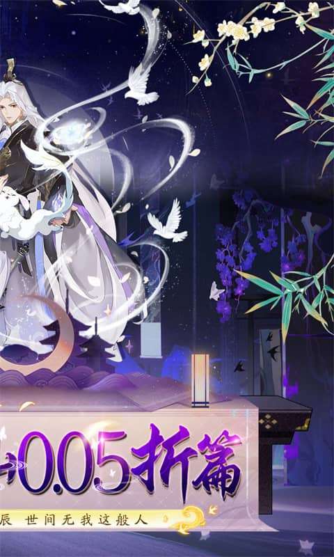 华夏芸青传(0.05折再续前缘)1