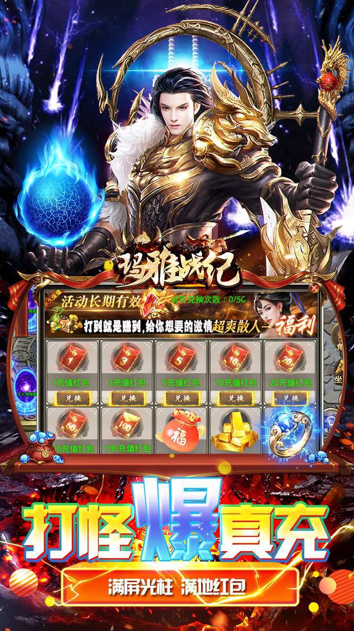 玛雅战纪(BT迷失无限刀)2