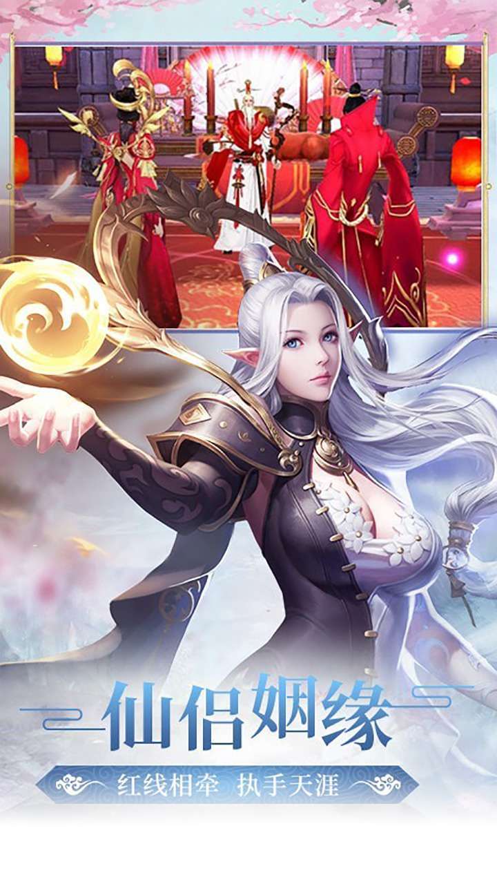 梦回仙境(线下高返版)4