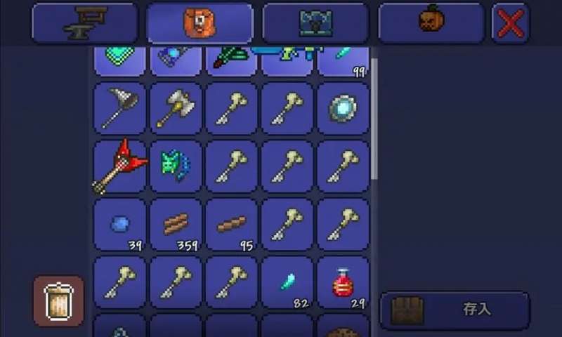 泰拉瑞亚,地牢,所有钥匙