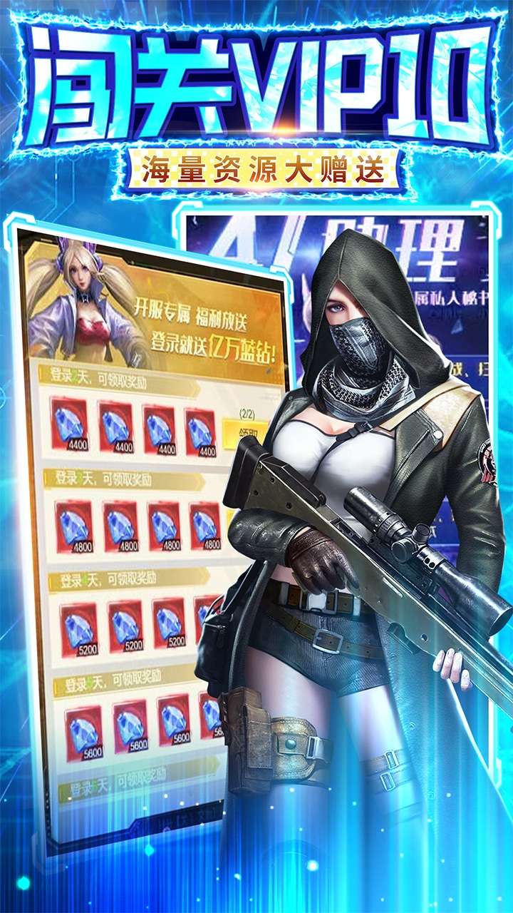 金属狂潮(0.1折高爆福利版)2