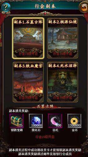 变态神途单职业切割版2