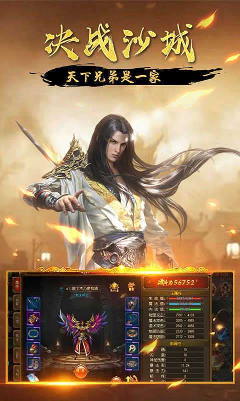 耀光大陆攻速单职业0