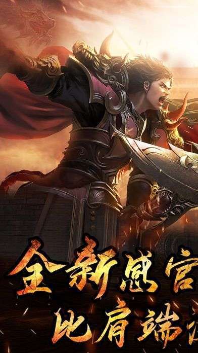 996m2复古传奇三端版本一键端0