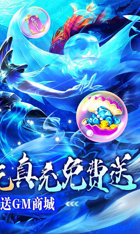 梦幻诸石官方版(直充无限刷)1