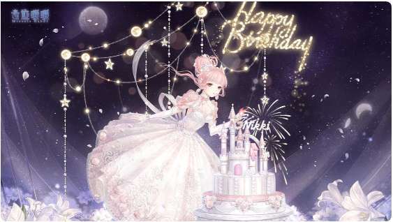 奇迹暖暖十周年版本更新 最新生日版本更新内容一览