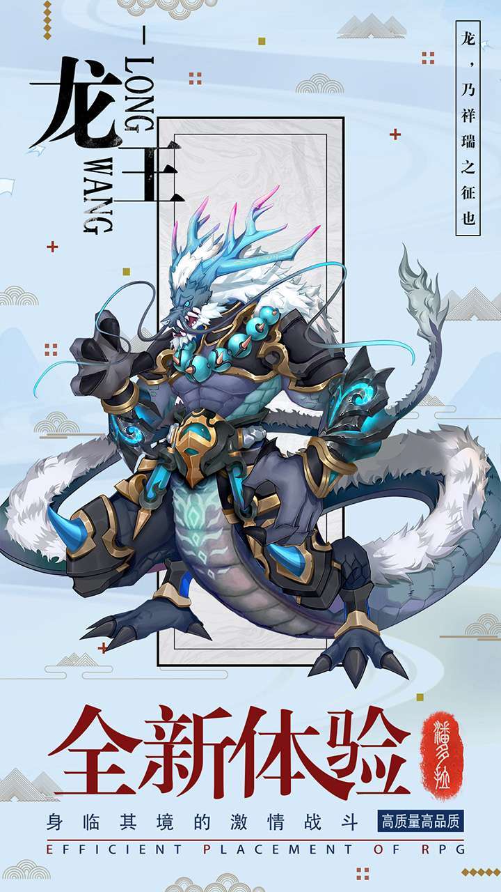 逆转漂流者（登陆送100连抽）1