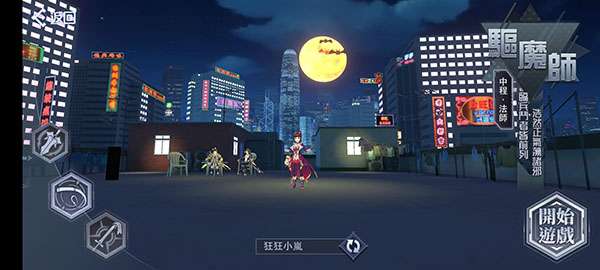 我和僵尸有个约会m2