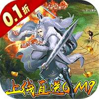 蜀道轮回(0.1折激爽版)