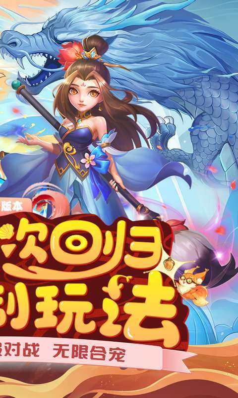 东方奇缘(全新版本)1