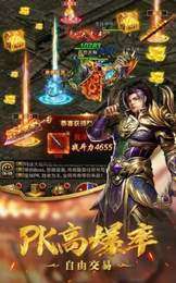 盛大英雄合击传奇手游官网版0