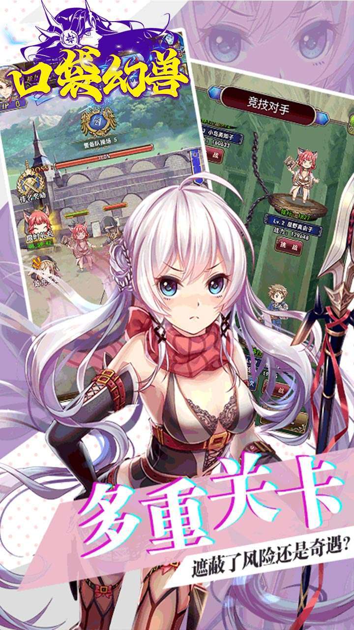 口袋幻兽(0.1折扣版)2