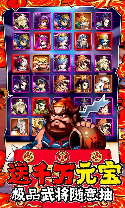 大国战(无限GM指令)4