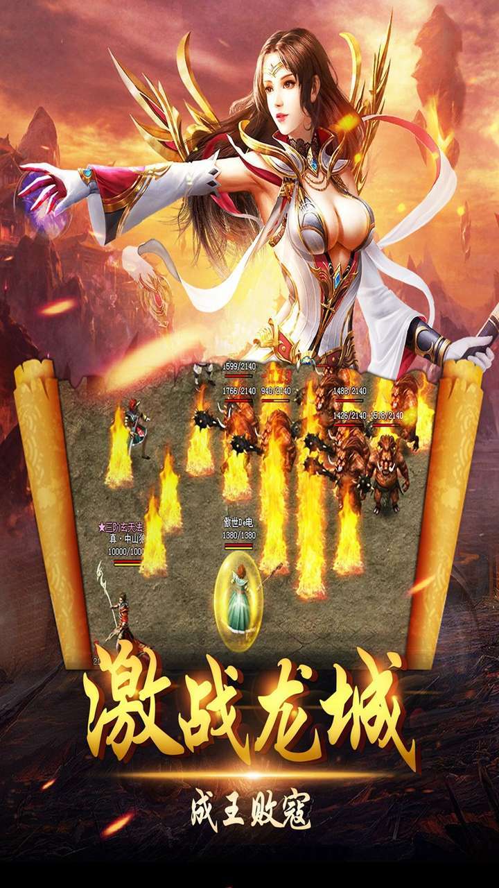 狼烟-Online(全新合击)4