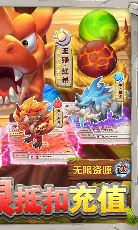 兽兽军团-现金点券代充1