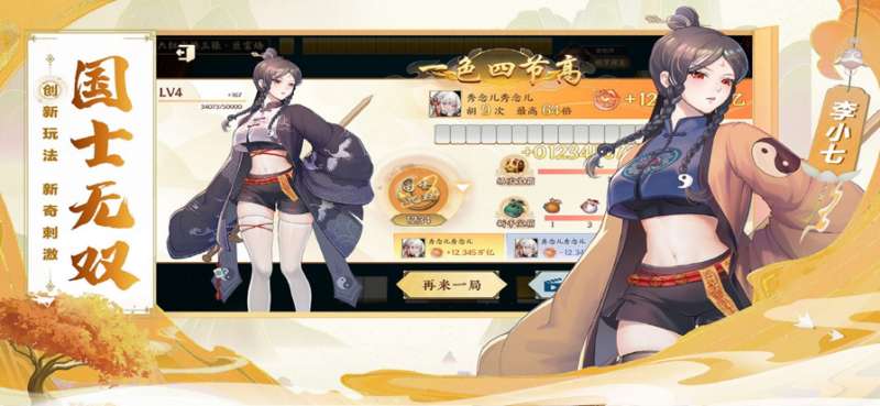 全民口袋麻将ios版1