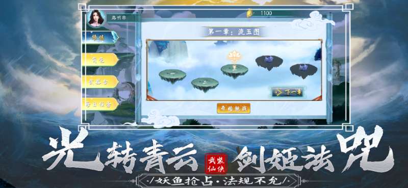 联合前线少女ios版0