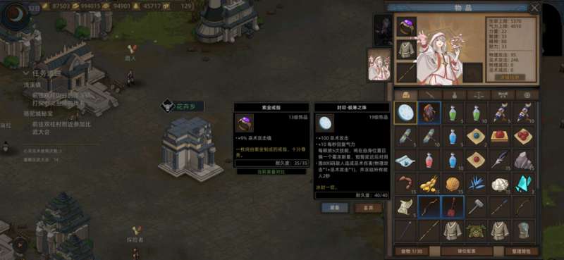 部落与弯刀ios版3