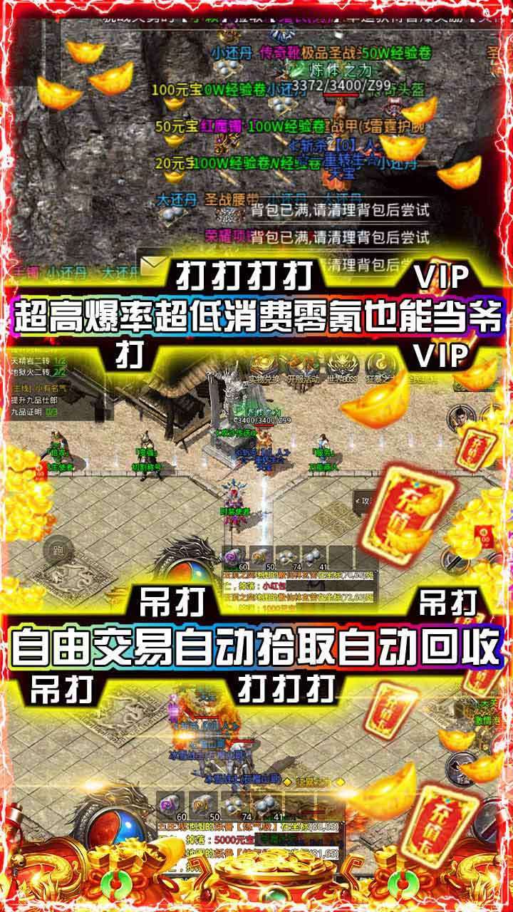 996手游盒子雷霆战魂礼包码4