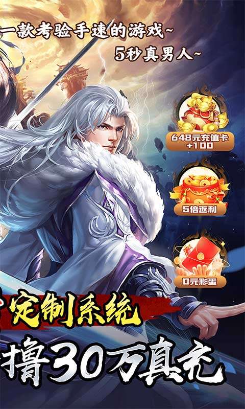 苍穹志(我欲封天0.05折)1