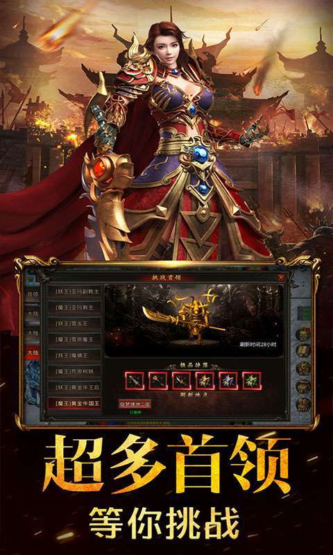 开疆纪(打怪掉元宝)0