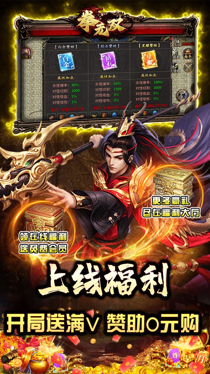 拳无双(神器专属沉默)2