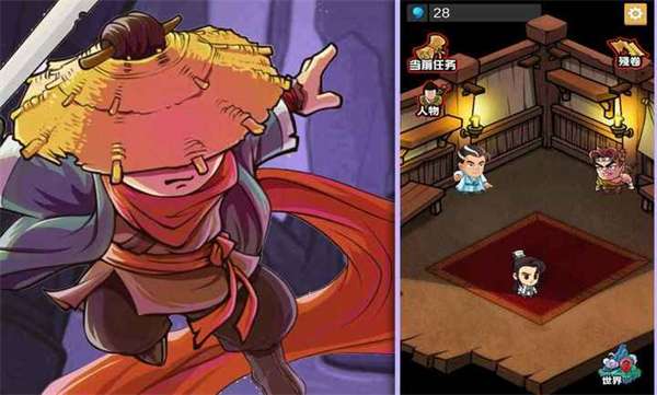 我功夫贼牛飞刀再现2